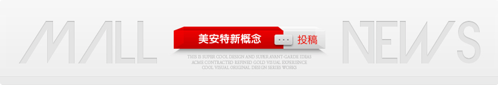 美安特液位計專題頁面/></div>
<div id=